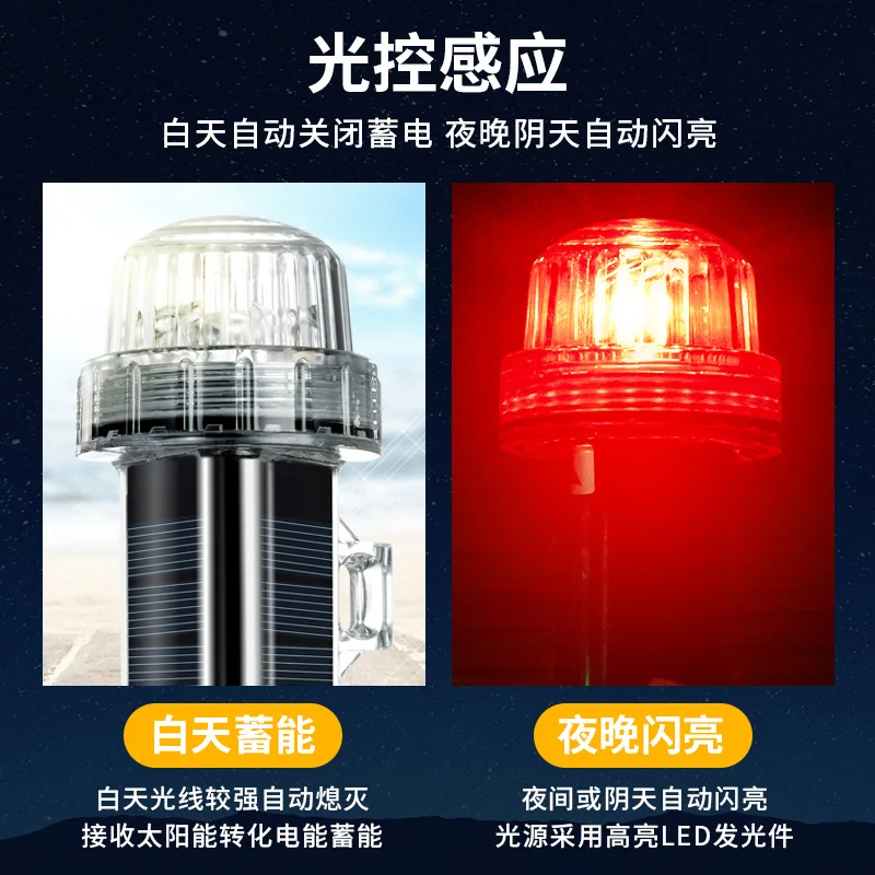Lampu Sinyal Laut Surya Lampu  - Fishing Boat Navigation Light ulasan dan harga