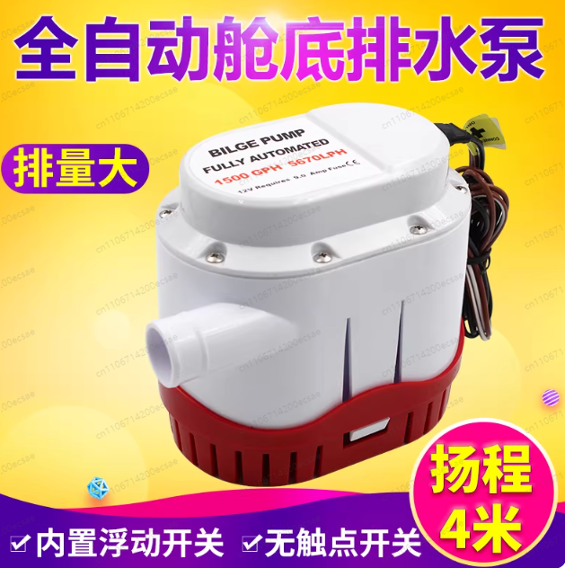 Pompa bilge otomatis 12V24V un - Fishing Boat Bilge Pump ulasan dan harga