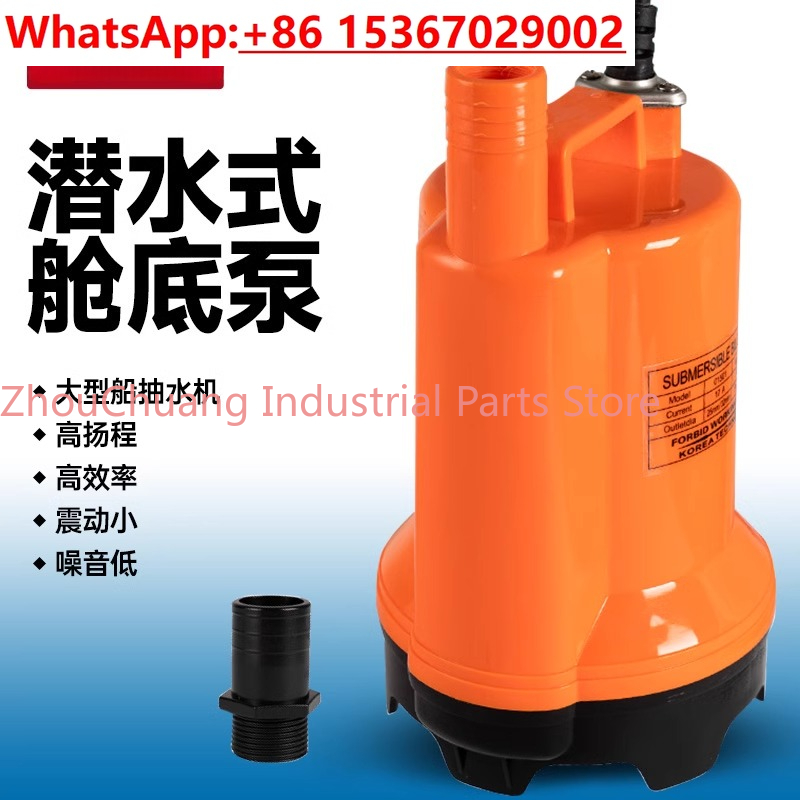 Pompa bilge laut 12V24v DC sub - Fishing Boat Bilge Pump ulasan dan harga