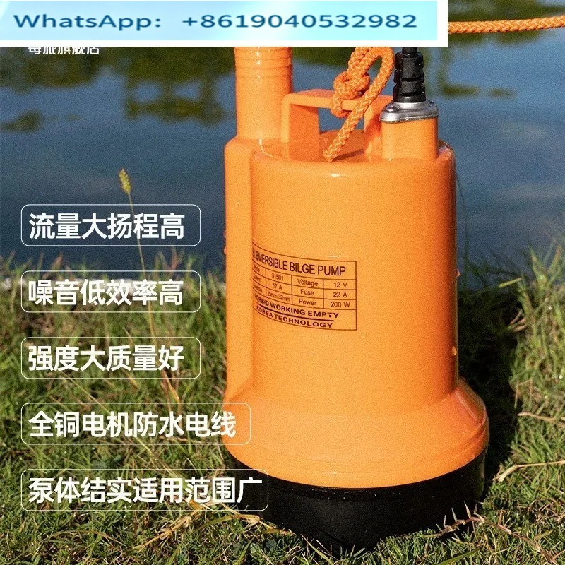 Pompa bilga laut 12V24v DC sub - Fishing Boat Bilge Pump ulasan dan harga